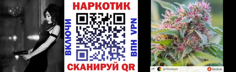 Купить закладку Конопля  Меф мяу мяу  Альфа ПВП  Псилоцибиновые грибы  ГАШИШ  Елизово