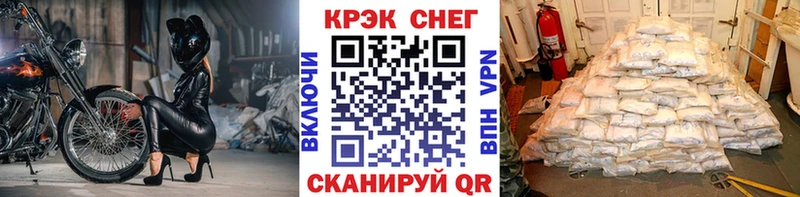 COCAIN Fish Scale  Купить где  Елизово 