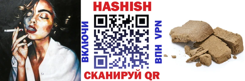 Гашиш Premium Елизово