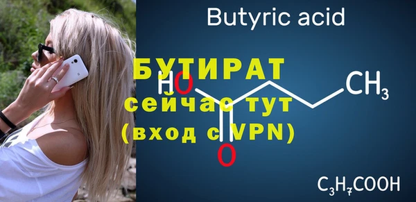 2c-b Нягань