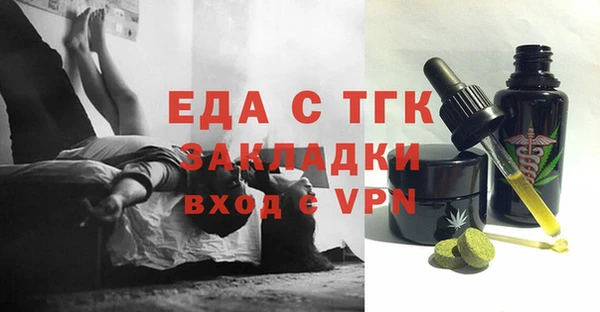 бошки Карпинск