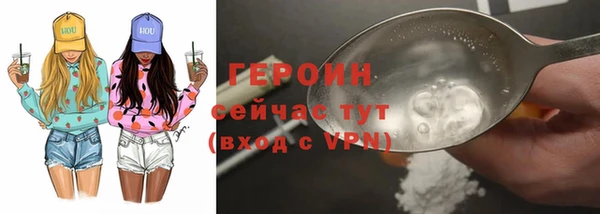 бошки Карпинск