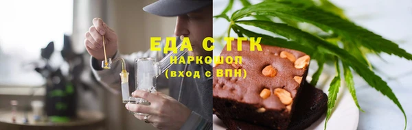 бошки Карпинск