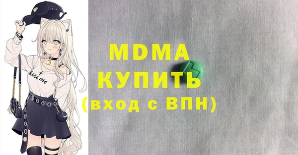MDMA Premium VHQ Карталы