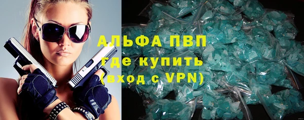 бошки Карпинск