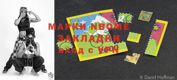 бошки Карпинск