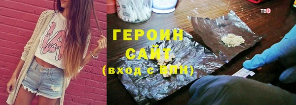 мескалин Няндома