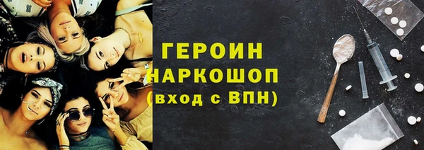 бошки Карпинск