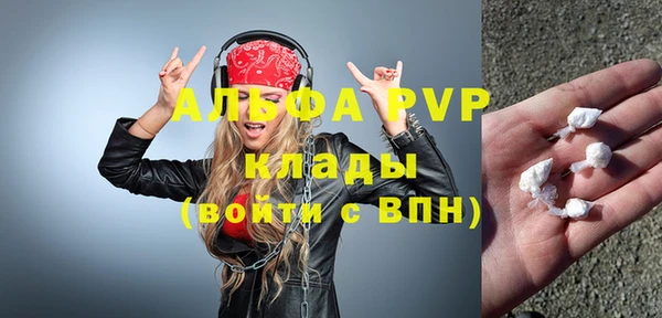 бошки Карпинск