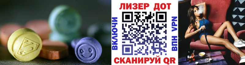 ЛСД экстази ecstasy  Купить где  Елизово 