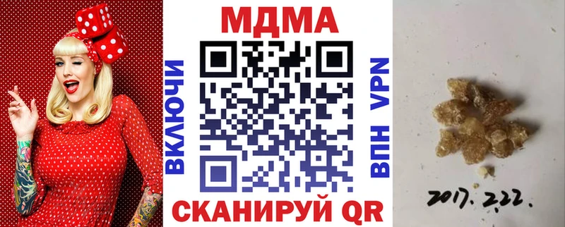 MDMA VHQ Елизово