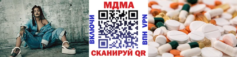 МДМА Molly  Купить где  Елизово 