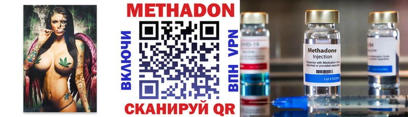 Купить  Елизово  Метадон кристалл 
