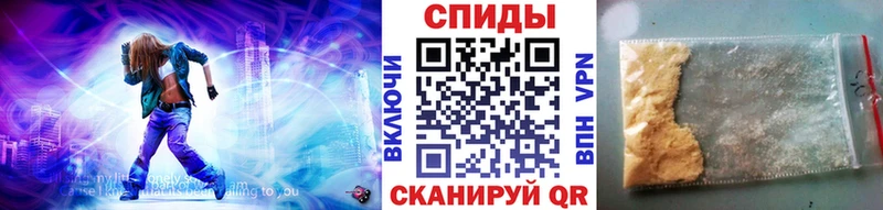 Первитин кристалл Елизово