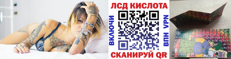 Марки 25I-NBOMe 1500мкг  Купить где  Елизово 