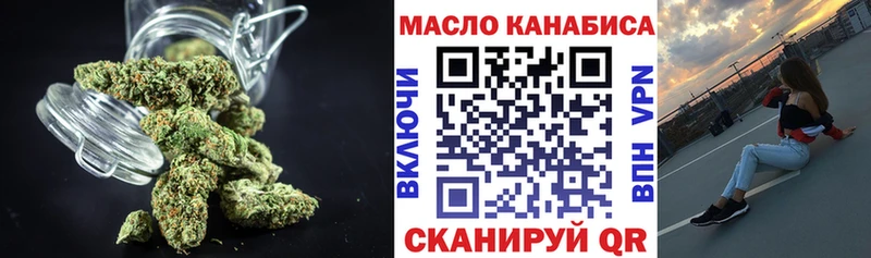 ТГК Wax  Купить где  Елизово 
